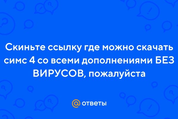 Кракен это современный даркнет маркет плейс