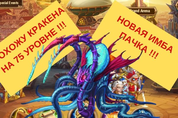 Как купить наркотик в кракен