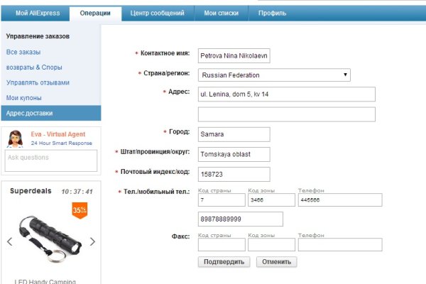 Почему сегодня не работает площадка кракен