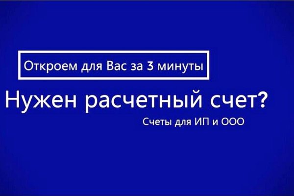 Как зайти на площадку кракен