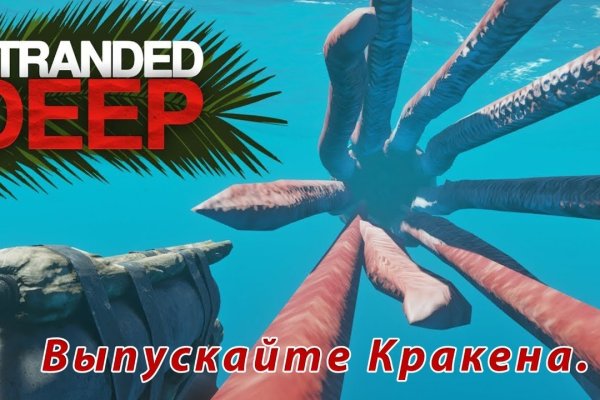 Kraken маркетплейс