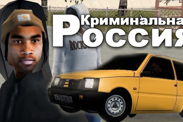 Кракен kr2web in